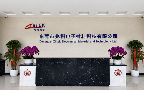 Dongguan Ziitek Electronical Material and Technology Co., Ltd