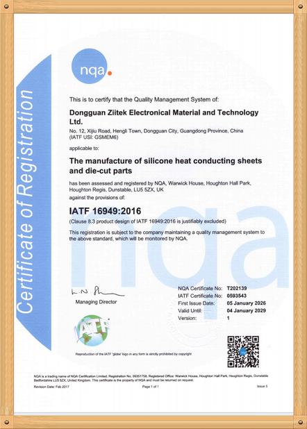 চীন Dongguan Ziitek Electronical Material and Technology Co., Ltd সার্টিফিকেশন